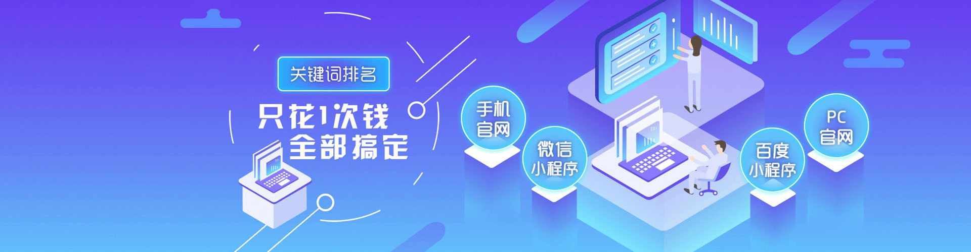 鸡东信息流优化师