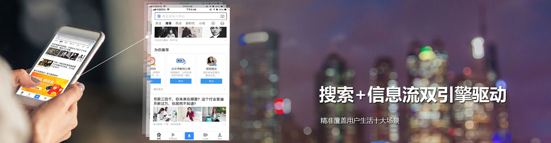 鸡东百度竞价赚钱